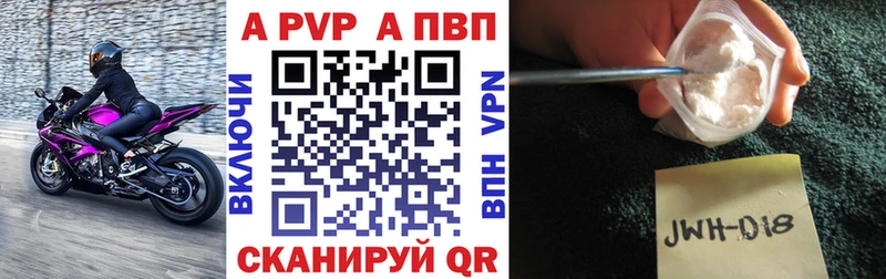 блэк спрут зеркало Чухлома А ПВП СК КРИС