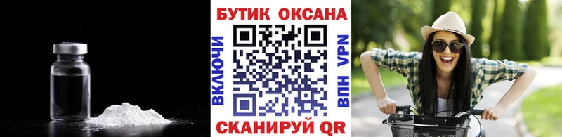 где продают наркотики shop состав Бутират буратино Чухлома