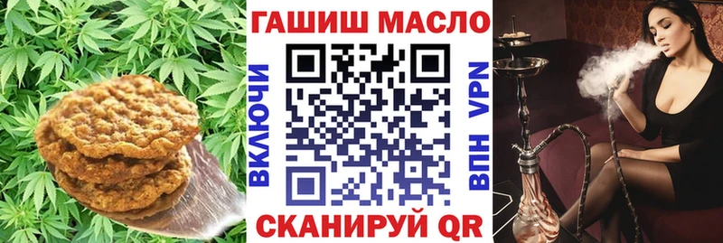 Cannafood конопля  Чухлома 