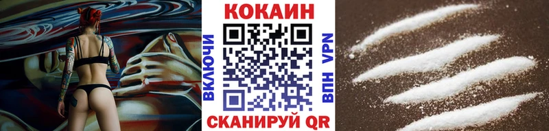 Кокаин 99%  закладка  Чухлома 