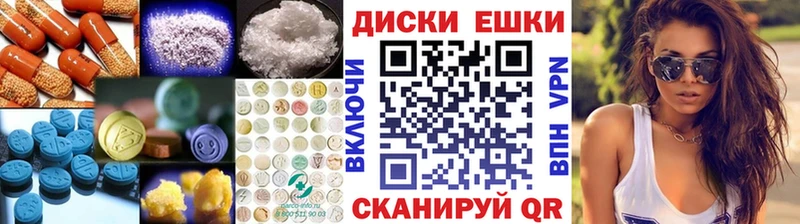 Ecstasy TESLA  наркота  Чухлома 