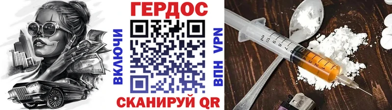 Героин VHQ  Чухлома 