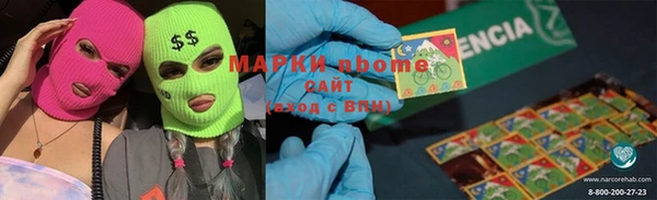 каннабис Абаза