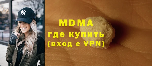 каннабис Абаза