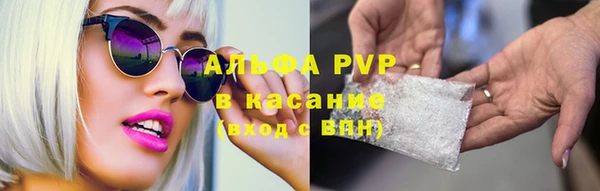 каннабис Абаза