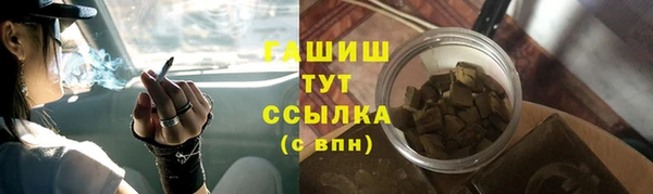 соль ск Абдулино