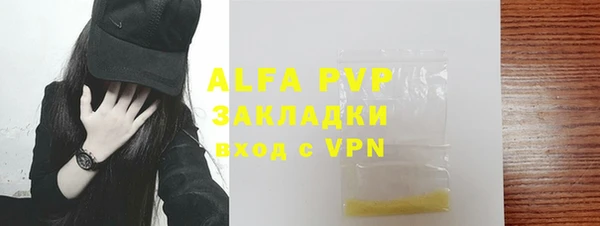 соль ск Абдулино
