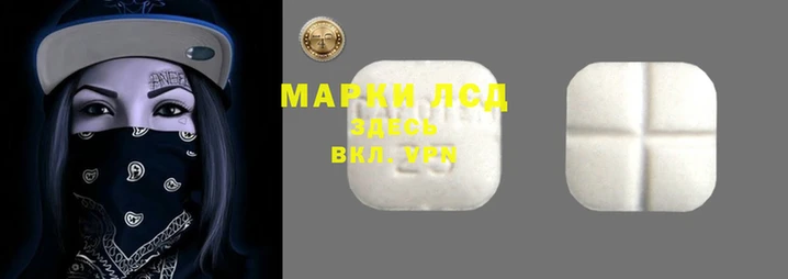 MESCALINE Алексеевка