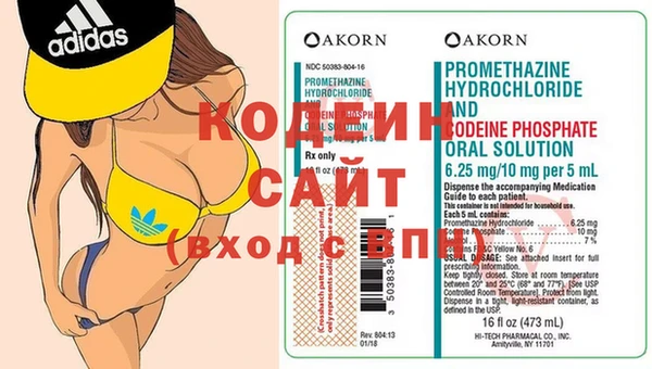 каннабис Абаза