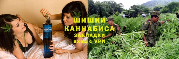 соль ск Абдулино