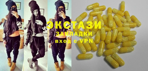 соль ск Абдулино