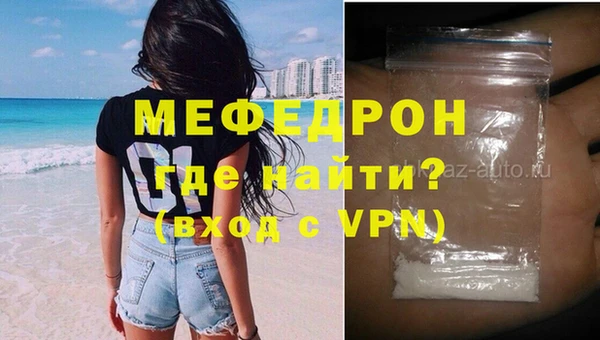 соль ск Абдулино