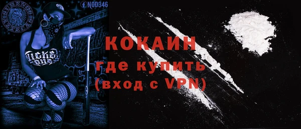 прущая мука Абинск