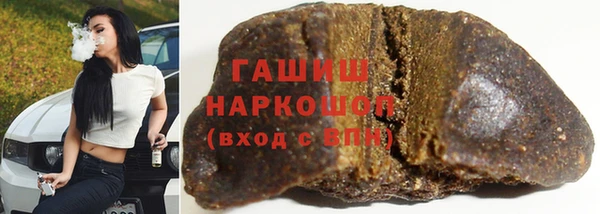 соль ск Абдулино