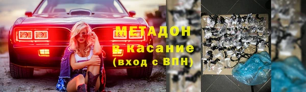 герыч Зеленокумск