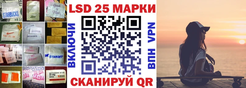 ЛСД экстази кислота купить наркоту mega рабочий сайт Чухлома
