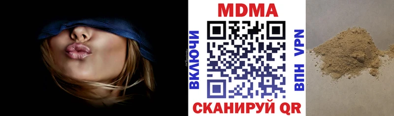 МДМА VHQ  Чухлома 