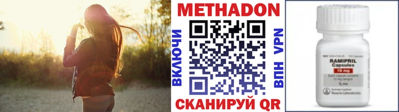 МЕТАДОН мёд  Чухлома 