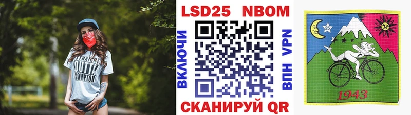 хочу   Чухлома  мега как войти  Марки N-bome 1,8мг 